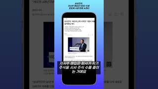 삼성전자 호재 연속…NRDK 개소와 자사주 매입 발표로 기대감 UPㅣ삼성전자NRDK자사주매입메모리초격차반도체기술기술혁신주가상승미래반도체RampD호재 [upl. by Nap]