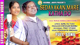 SEDAY AKAN MARE KATHA DO II NEW SANTALI STUDIO VERSION SONG 2024 II Mangal Hansda amp Chhita Beshra [upl. by Adoree]