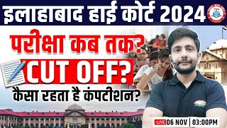 Allahabad High Court Vacancy 2024  Exam कब तक Cut Off Syllabus Best Strategy By Ankit Sir [upl. by Atinauq]