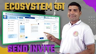 ECOSYSTEM का SEND INVITE FEATURE ONPASSIVE TODAYS UPDATES amp INFORMATION [upl. by Cia]