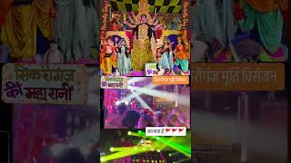 Jai mata di DJ SUNIL SIKARIGANJ GORAKHPUR [upl. by Suisyola]