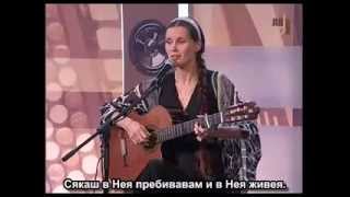 Светлана Копилова  Близнаци [upl. by Corso432]