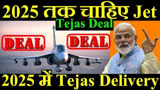 2025 तक चाहिए सभी Jet 2025 में Tejas का Delivery Tejas Deal [upl. by Relluf]