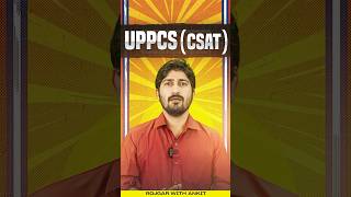 UP PCS amp RO ARO Marathon Class 2024  Complete English By Vipin Sir UP PCS RO ARO English OneShot [upl. by Naxela]