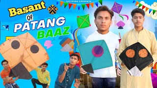 Types of Basant Patangbaaz  Basant  Indian Patangbaaz [upl. by Thorpe]