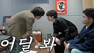 유브이 녹음실 나는 형이 궁금해요 안재현 편 ENG [upl. by Normie261]