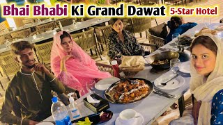 Bhai Bhabi Ko Pehli Grand Dawat Dedi 👨‍❤️‍💋‍👨 Couple Ka Farmaishi Khana [upl. by Aimahc]