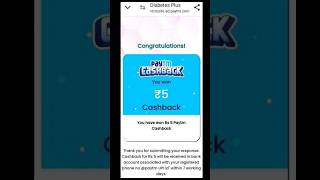 Paytm cashback offer today  Paytm ads cashback offer paytm cashback shortsyoutube trending [upl. by Esereht922]