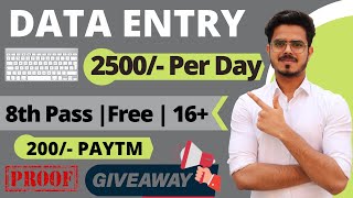 Best part time job  Work from home  Data Entry  freelance  पार्ट टाइम जॉब  2500 day  Giveaway [upl. by Lotz]