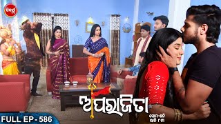 APARAJITA  Full Episode  586  ଅପରାଜିତା  Odia Mega serial  Raj RajeshSubhashree  Sidharth TV [upl. by Noyar]