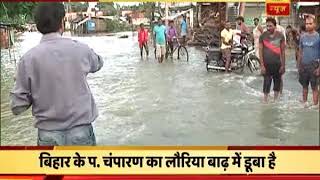 Bihar Floods Ground report from Lohariya West Champaran [upl. by Pacien]