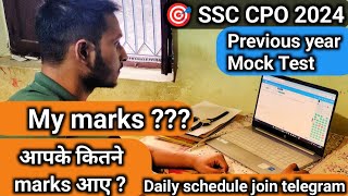 SSC CPO Live Mock Test  ssc cpo mock test marks  my marks SSC CPO [upl. by Kurtz]