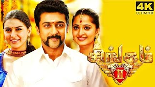 Singam 2 Full Movie in Tamil  Suriya  Anushka  Hansika  Santhanam  Hari A  Singam 2 Review [upl. by Noah]