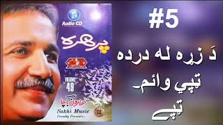 Haroon Bacha Pashto Tapay Da Zra La Darda Tapay Wayam Album Parhara [upl. by Naara778]