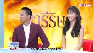 Naree Rissaya  Mark amp Benz interview 220659 ENG SUB [upl. by Leahpar919]