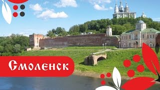 Смоленск Фильм о городе [upl. by Ettenel]