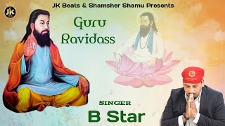 Ravidass Guru  B STAR  New Devotional Song 2024  JK Beats [upl. by Annohsal708]