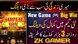 Fortune Gems Wow Super Win  Slot jili [upl. by Yhtac]