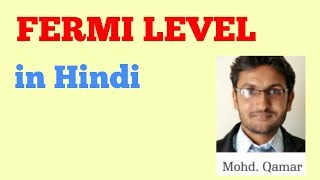 Fermi level in Hindi [upl. by Nevek]