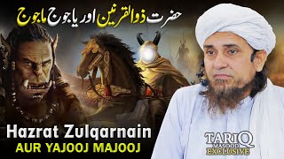 Hazrat Zulqarnain Aur Yajooj Majooj  Mufti Tariq Masood [upl. by Dedie]