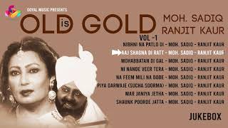 Mohammad Sadiq  Old Is Gold Vol 1  Jukebox  Goyal Music  Punjabi Old Song [upl. by Atekin]