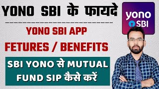 YONO SBI के फायदे 2024  Benefits of YONO SBI App in Hindi  YONO SBI Registration [upl. by Adnamar]