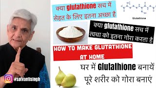 How glutathione worksGlutothion for Skin whiteningHomemade glutathione recipeDIY glutathione [upl. by Yasnyl]