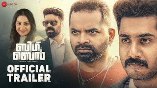 Big Ben  Official Trailer  Anu Mohan  Vinay Forrt  Vijay Babu  Aditi Ravi  Bino Augustine [upl. by Haron]