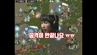 스타 명경기 이게 밀리야 유즈맵이야 공격 저그 vs 수비 토스 [upl. by Ardnekat835]