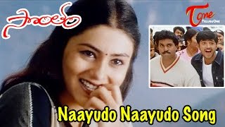 Sontham Movie Songs  Naayudo Naayudo Video Song  Aryan Rajesh Namitha [upl. by Anikahs]