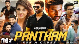 Pantham Full Movie In Hindi Dubbed  Gopichand  Mehreen Pirzada  Sampath Raj  Review amp Facts HD [upl. by Imotih]