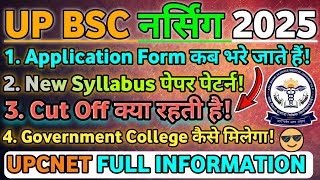 up bsc nursing entrance exam 2025up cnet syllabus 2025abvmu bsc nursing information 2025nursing [upl. by Assedo281]