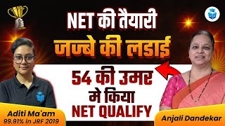 How to Crack NET JRF in Computer Science UGC NET Computer Science 2024 Strategy  Aditi Mam [upl. by Nea]