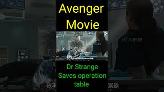 Dr Strange Saves operation table movie shorts [upl. by Aicitel]