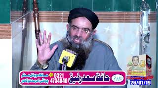 Ankhoon Ki Alerji Ka Alaj by Dr Muhammad Sharafat Ali [upl. by Hpeosj502]