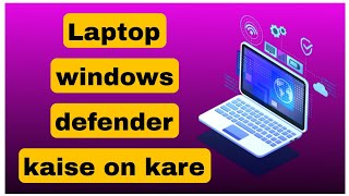 Desktop windows defender kaise on kare  laptop windows defender kaise chalu kare [upl. by Oriel]