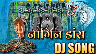 Naag Panchami Ke Gane  नाग पंचमी के गाने  Naag Panchami Dj Song 2024  Nagin Bhagra Dance Music [upl. by Eema]