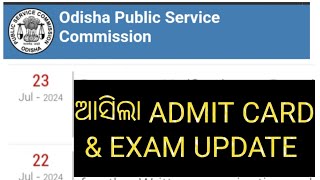 ଆସିଗଲା OPSC ADMIT CARD 2024OPSC EXAM UPDATE 2024 [upl. by Mylo]