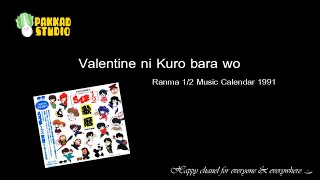 Ranma½ Music Calendar 1991  02 Valentine ni Kuro bara wo [upl. by Thisbe555]