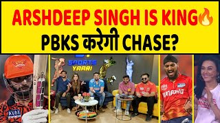 🔴IPL 2024 REDDY की POWER INNING से बचा SRH EASY CHASE FOR PBKS [upl. by Lorusso]