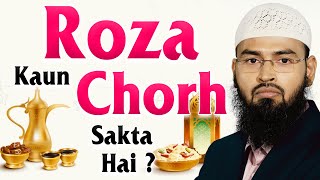 Roza Na Rakhne Ki Kisko Ijazat Hai By AdvFaizSyedOfficial [upl. by Eimareg684]