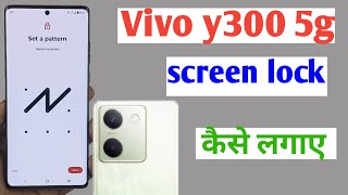 Vivo y300 5g screen lock kaise lagayehow to Vivo y300 5g me screen lock kaise lagayescreen setting [upl. by Wei788]