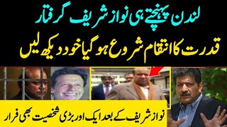 Rana Sana ullah Nawaz sharif Imran Khan won Justice yahya Afridi [upl. by Kushner565]