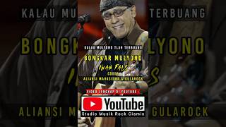 Iwan Fals  Bongkar Mulyono [upl. by Duval]