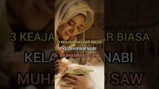 3 KEAJAIBAN LUAR BIASA KELAHIRAN NABI MUHAMMAD SAW feedshorts islam nabimuhammad [upl. by Brandea739]