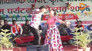 shankar bc n anjali adhikari dance II surkhet mahotsav 2076 [upl. by Zoller]