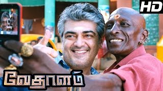 Vedalam  Veera Vinayaka Video  Ajith Kumar  4k  60Fps  Ganesh Chaturthi Special [upl. by Schreiber]