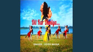 Dil Kar Duniya [upl. by Sower]