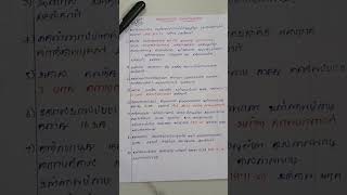 THILLAIYADI VALLIAMMAIold book points [upl. by Edrahc3]