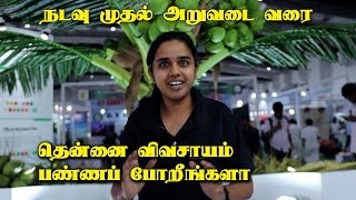 தென்னை விவசாயிகள் தவறவிடக்கூடாத வீடியோ  நடவு முதல் அறுவடை வரை Thennai maram valarpu [upl. by Notnerb487]